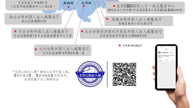 betway必威 手机网页截图2